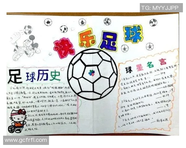 足球15号球星的传奇之路与背后的成长故事分析